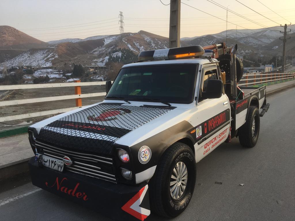 امدادخودرو سیار